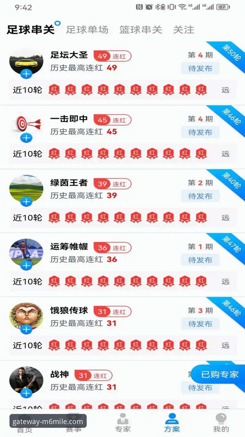 米乐体育平台全面评测：从m6米乐官方网站使用指南到实战体验深度分析