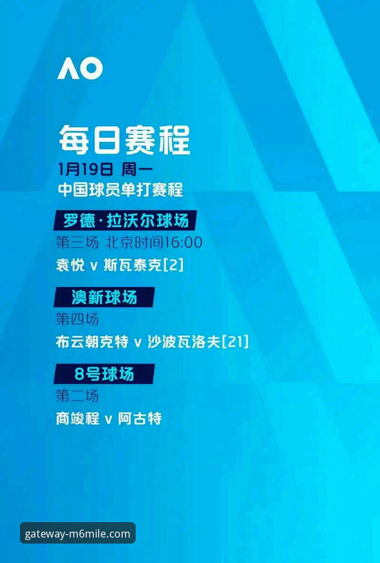 米乐体育平台深度评测：m6米乐官网账号注册全流程体验报告