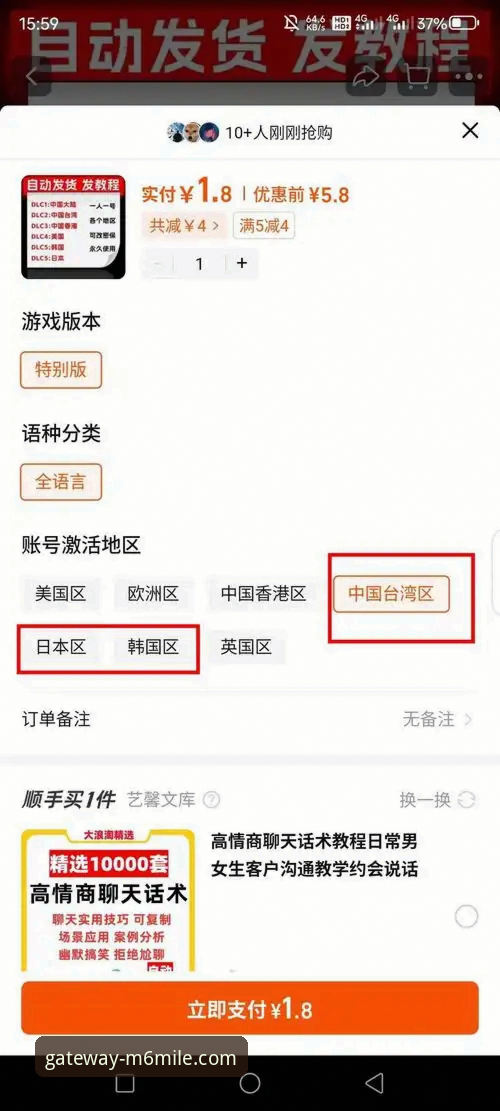 米乐体育平台入口安全操作教程：m6米乐官网最新版本下载与登录全指南