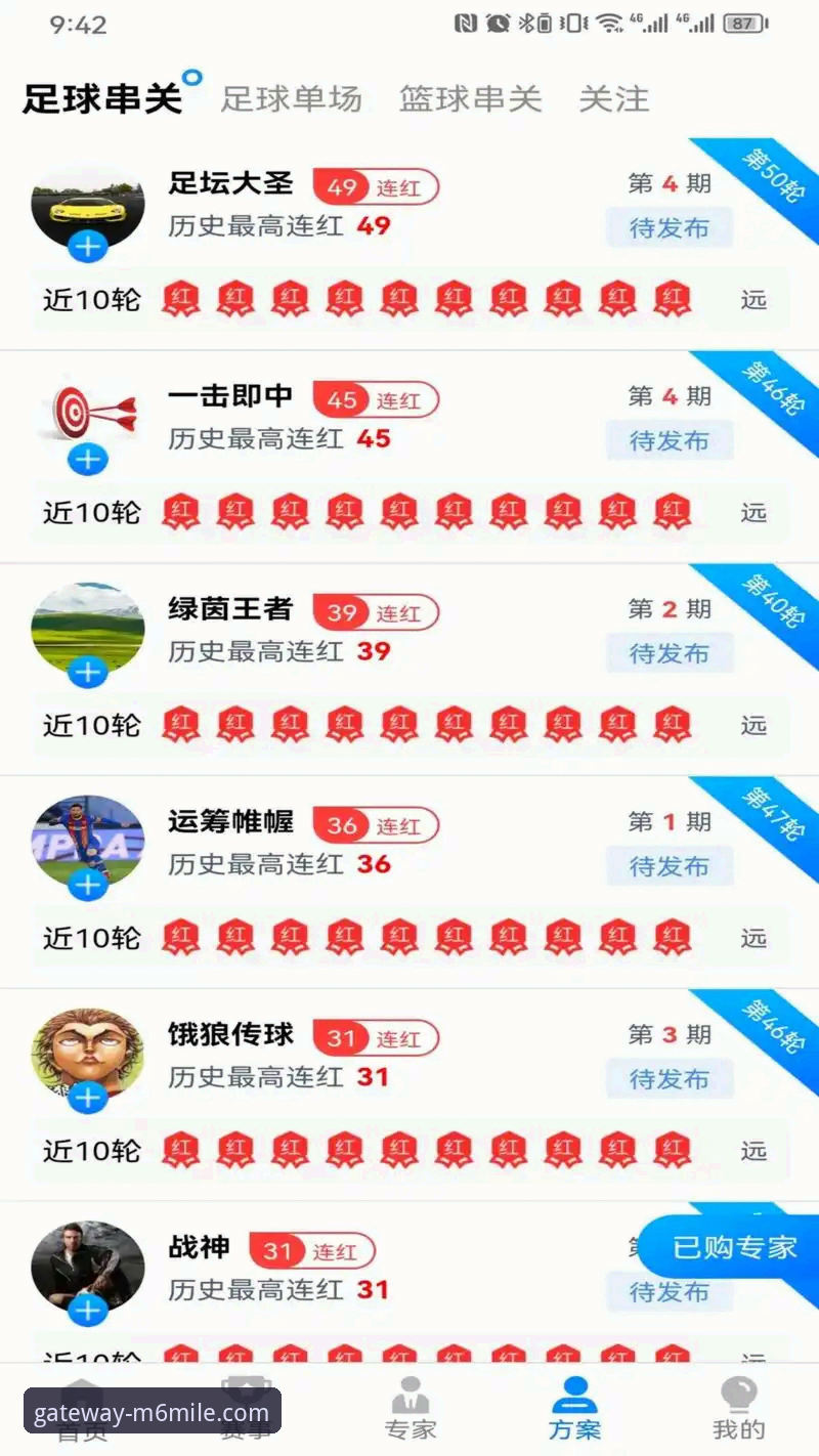 米乐体育平台实用指南：m6米乐官网最新网址安全访问全攻略